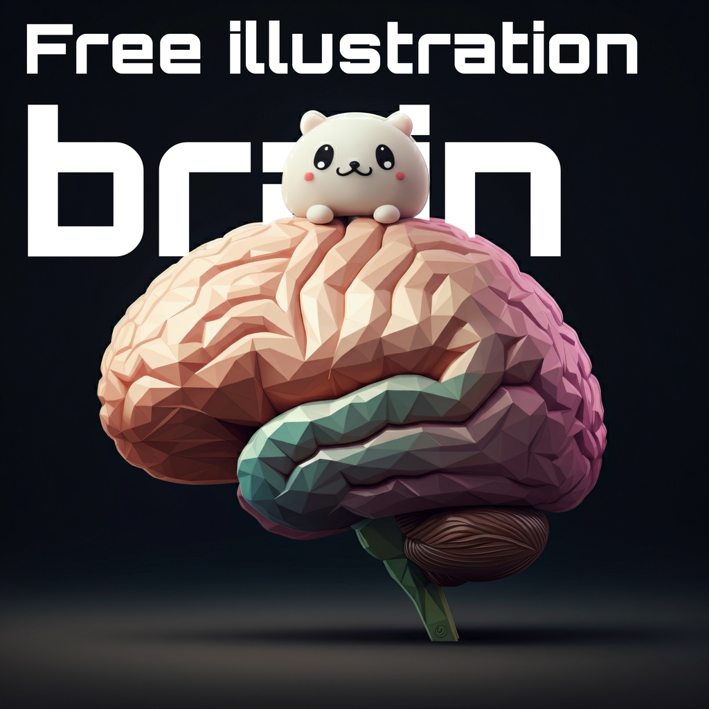 脳 イラスト(754574)