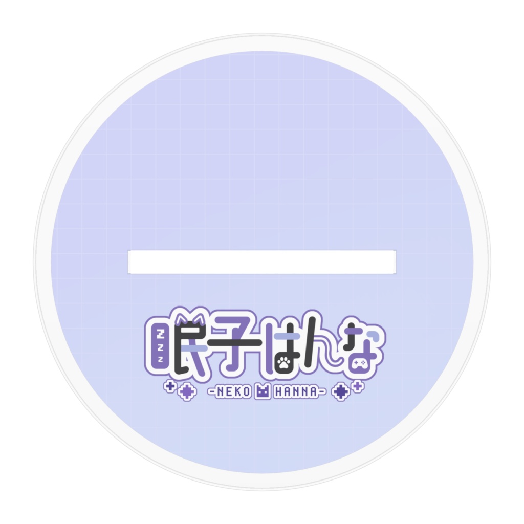 眠子はんな アクリルスタンド