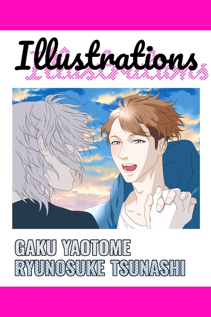 楽龍イラストまとめ『Illustrations』