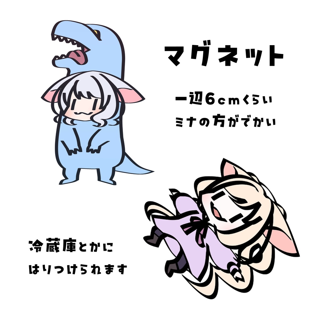 【売切御免】その他グッズ