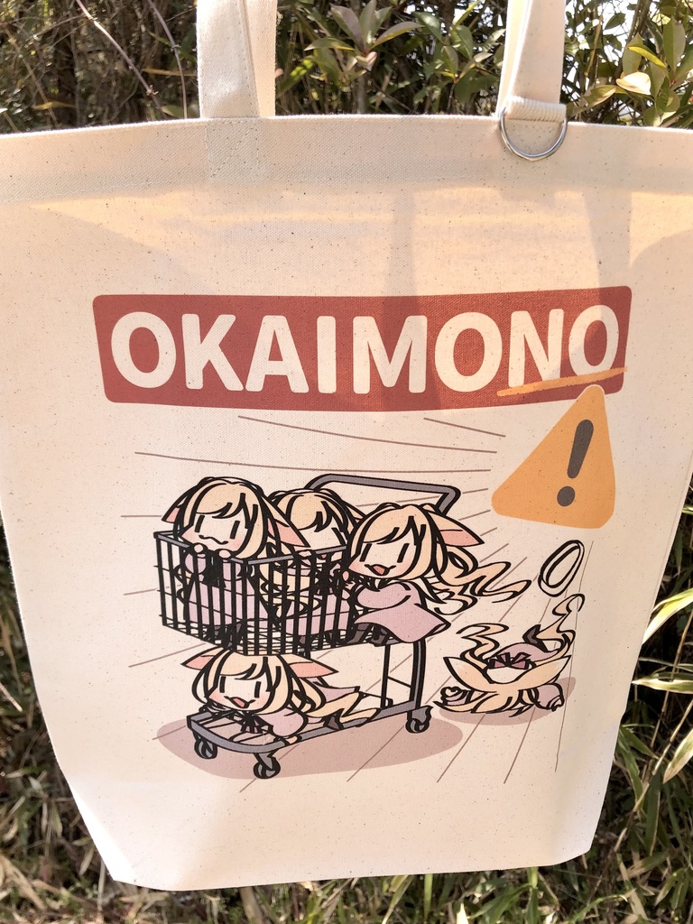 【売切御免】その他グッズ