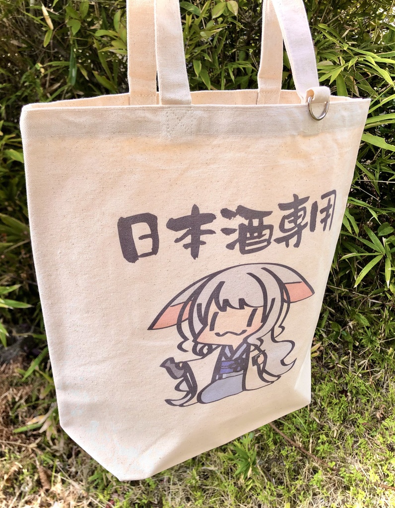 【売切御免】その他グッズ