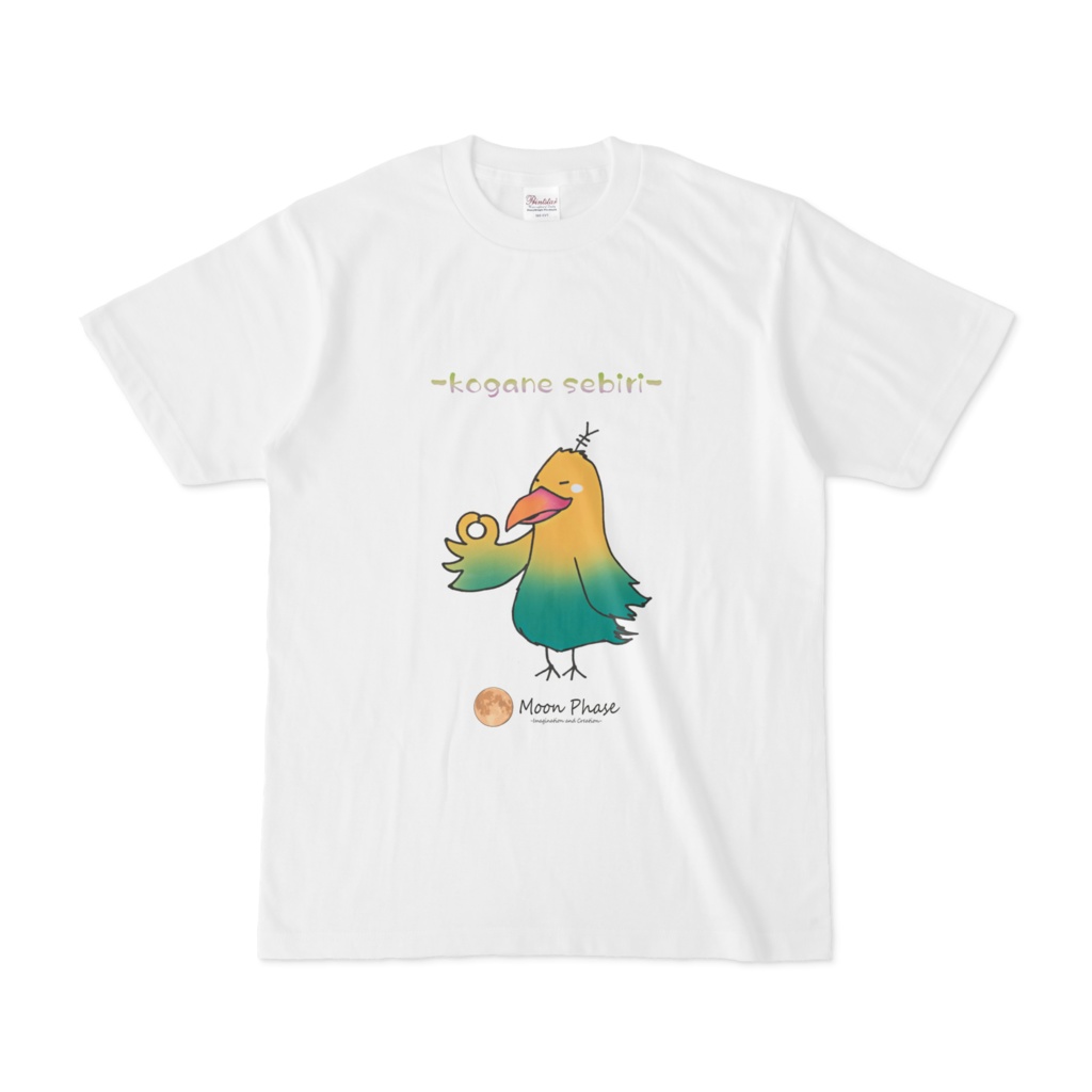 【Tシャツ】こがねせびり