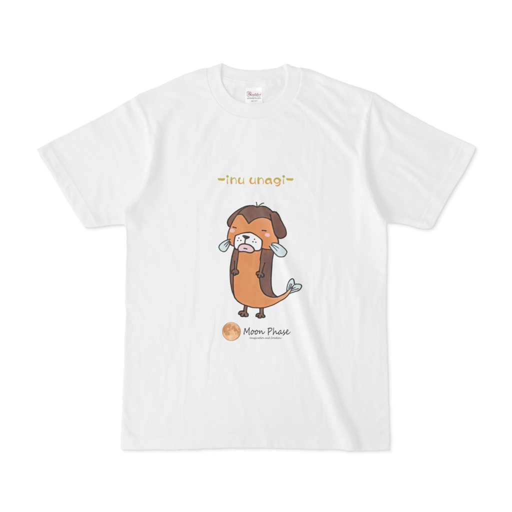 【Tシャツ】いぬうなぎ