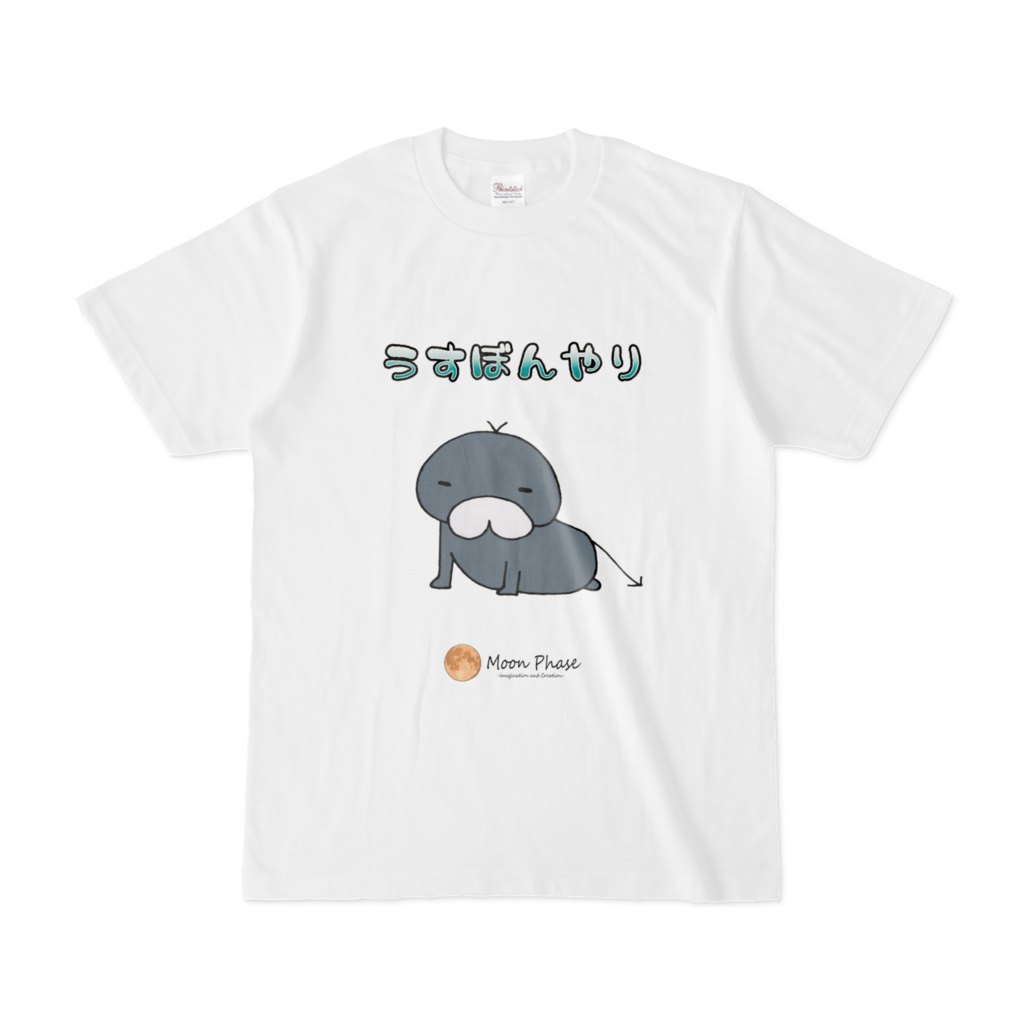 【Tシャツ】うすぼんやり