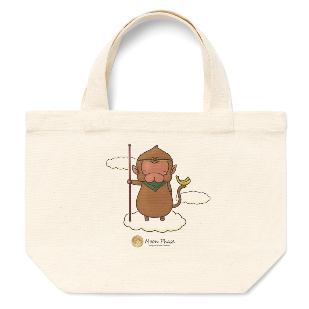 【トートバッグ】さるごくう