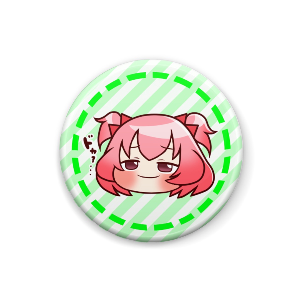 絵文字プチ缶バッジ(どやがお)