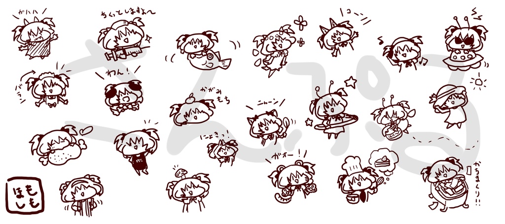 誰得?!ゆるももほしマグカップ