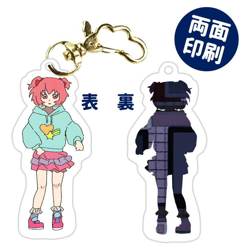 【数量限定】約束の青空アクリルキーホルダー〈ももほしまなか〉