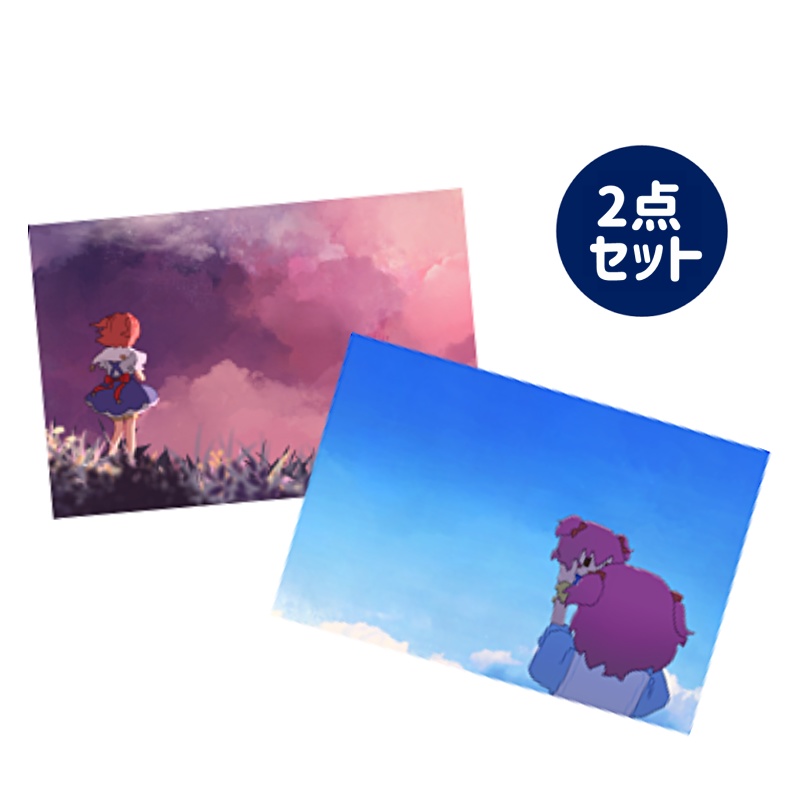 【数量限定】約束の青空ポストカードセット
