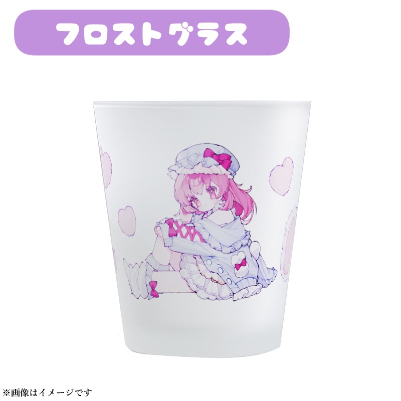 8周年ふわほわグラス