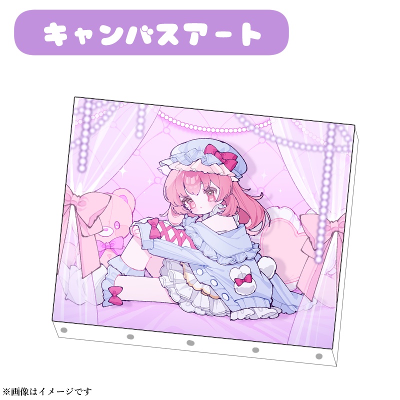 8周年とてもかわいいキャンバスアート