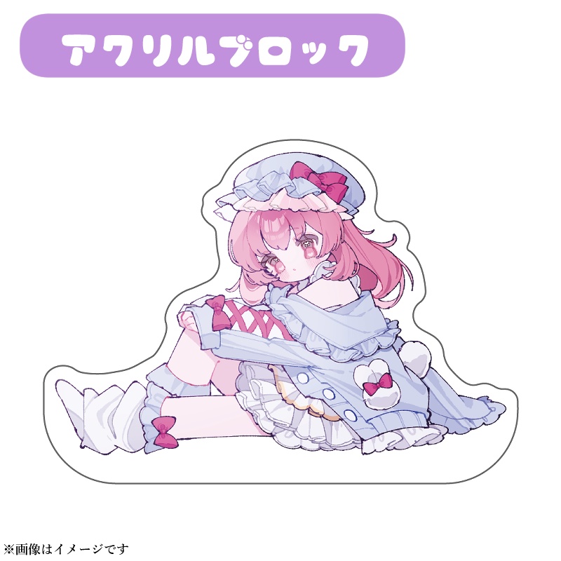 8周年ダイカットアクリルブロック