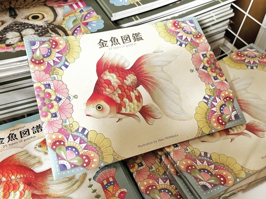 旧「金魚図鑑」イラスト集
