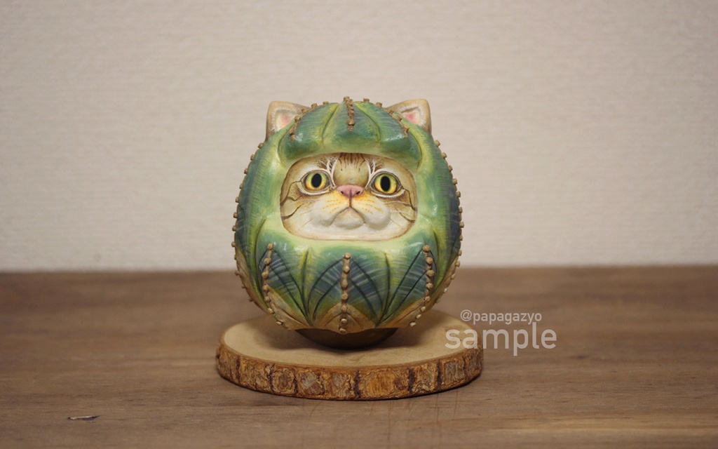 サボネコ「オベサ」