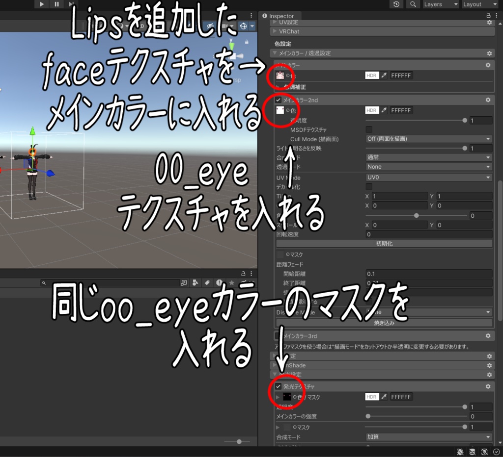 【1Color free】しゅあん 発光アイテクスチャ10色 + つやリップ 10 Eye texture and Lips【Shuan】