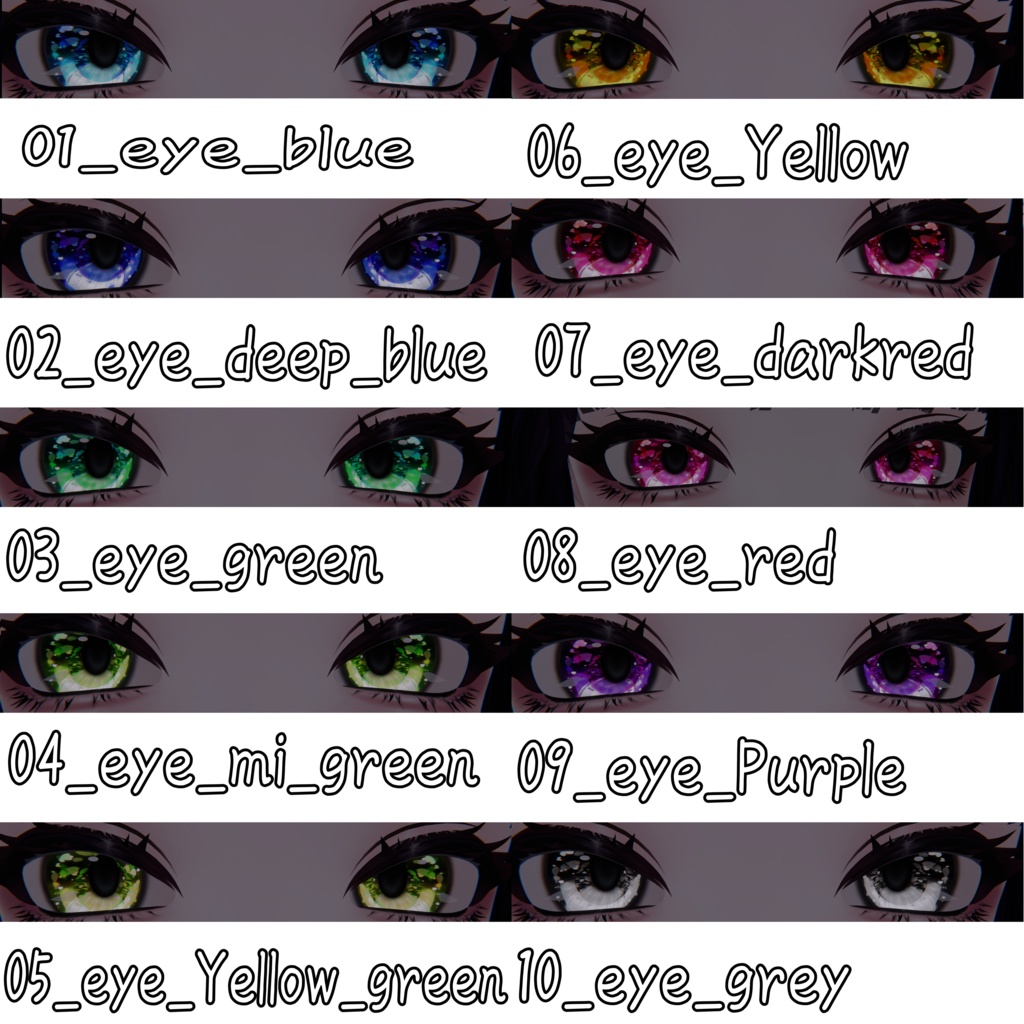 【1Color free】しゅあん 発光アイテクスチャ10色 + つやリップ 10 Eye texture and Lips【Shuan】