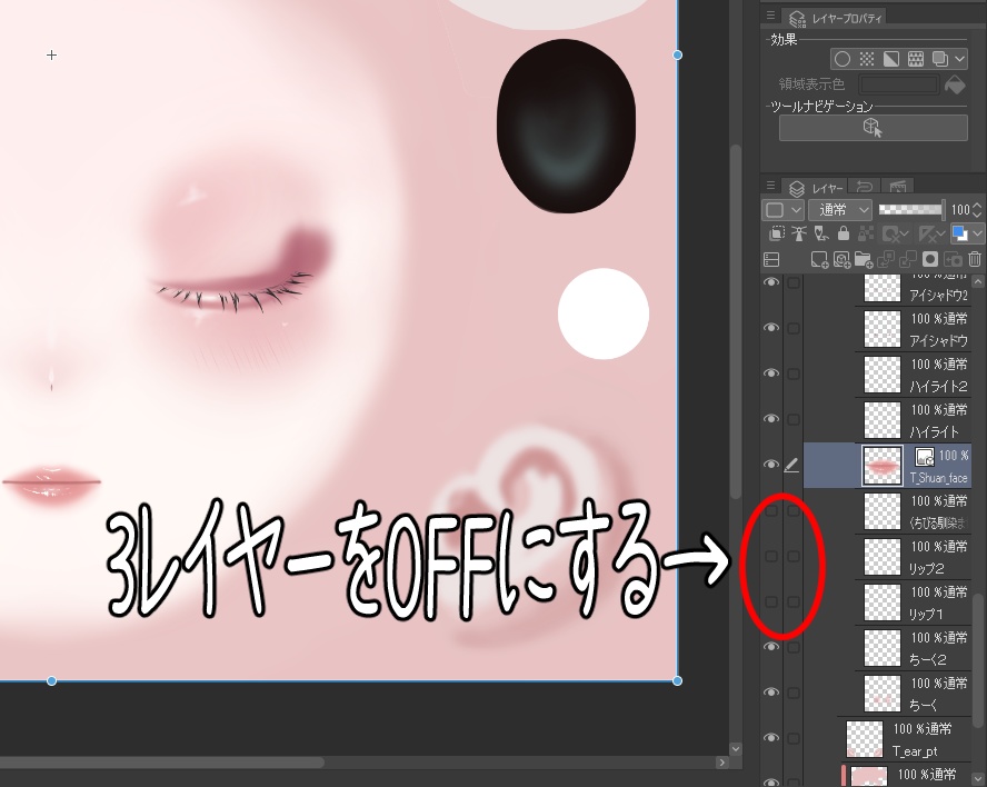 【1Color free】しゅあん 発光アイテクスチャ10色 + つやリップ 10 Eye texture and Lips【Shuan】