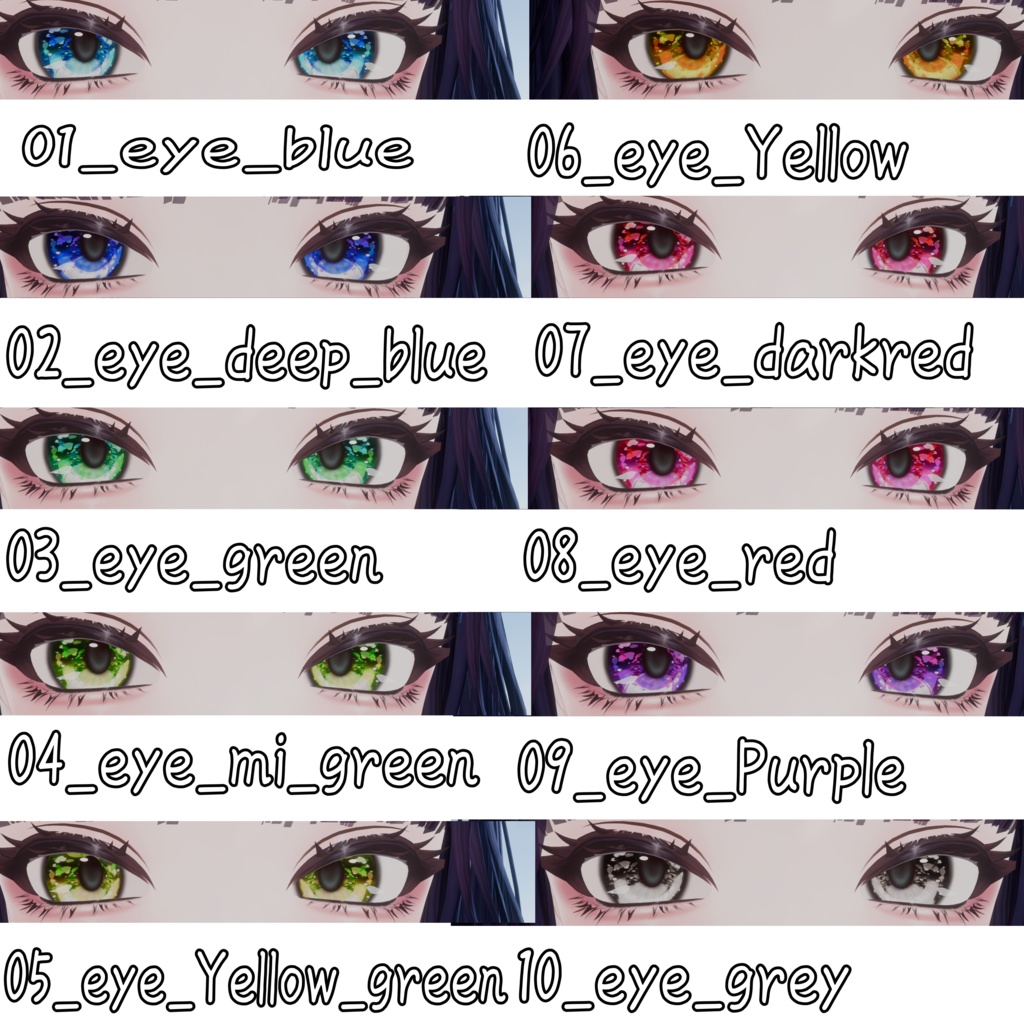 【1Color free】しゅあん 発光アイテクスチャ10色 + つやリップ 10 Eye texture and Lips【Shuan】