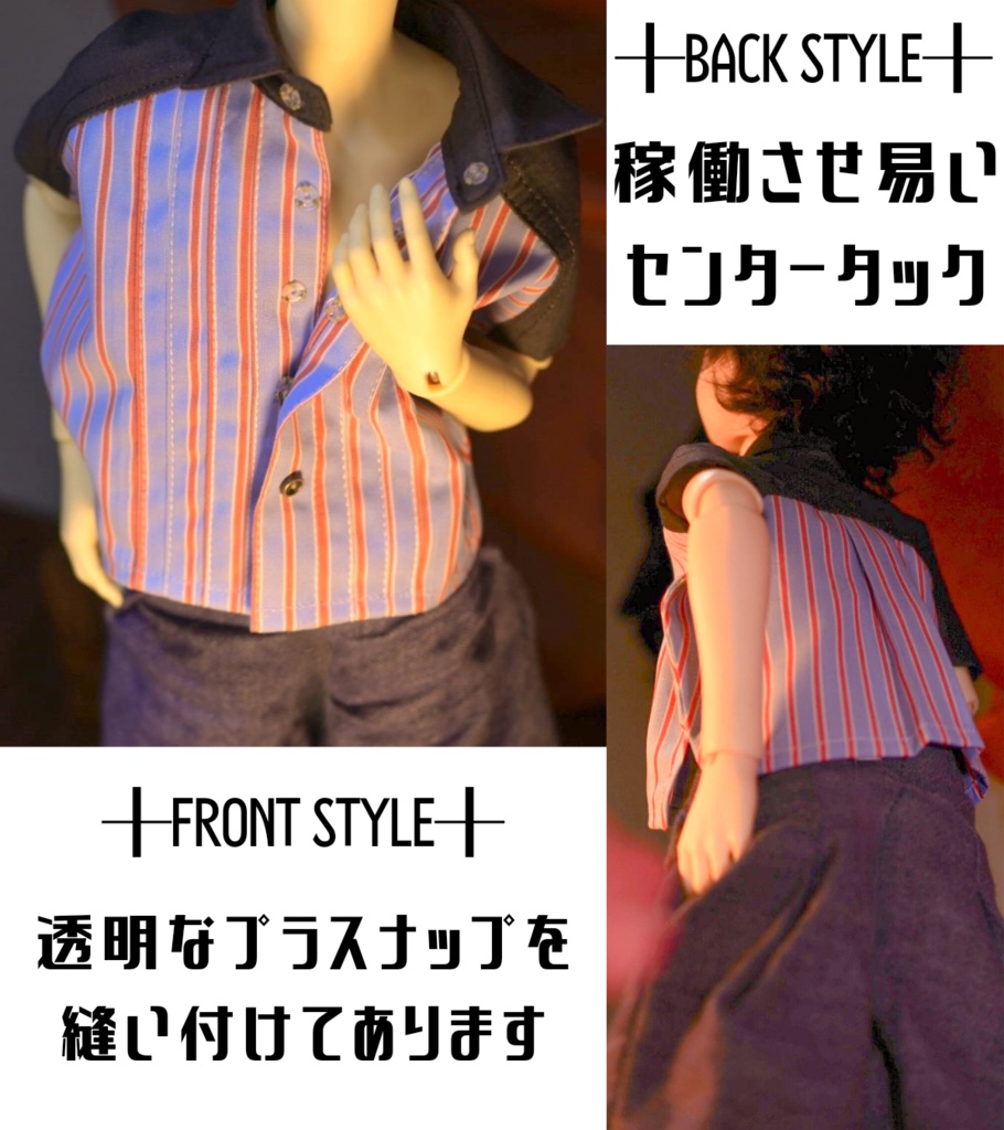 木漏れ日のうたた寝シャツ