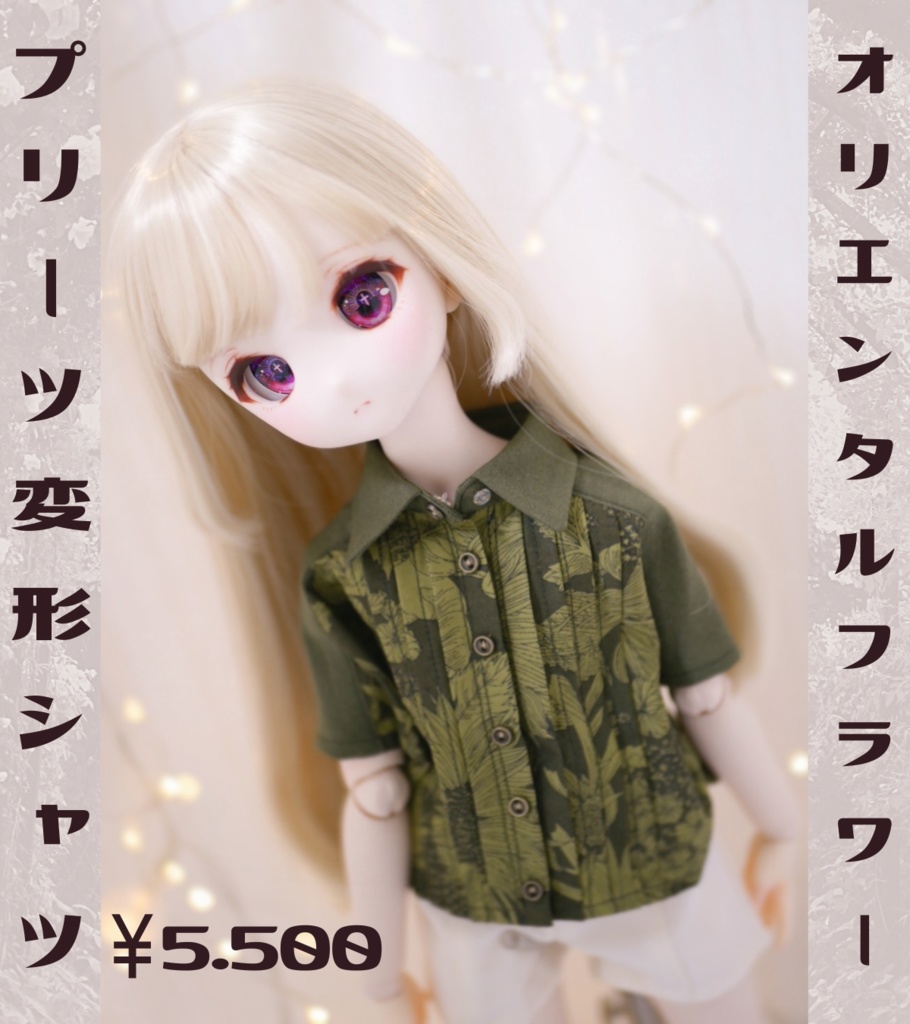 1/4ドール服 トップス プリーツ変形シャツ[オリエンタルフラワー]