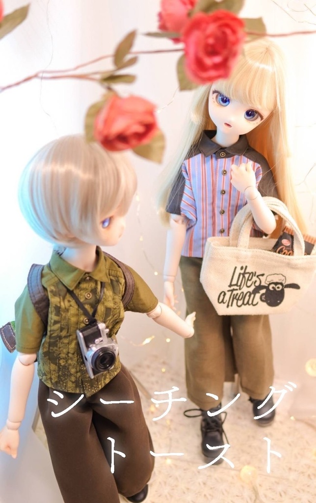 ピクニックの日のガウチョパンツ