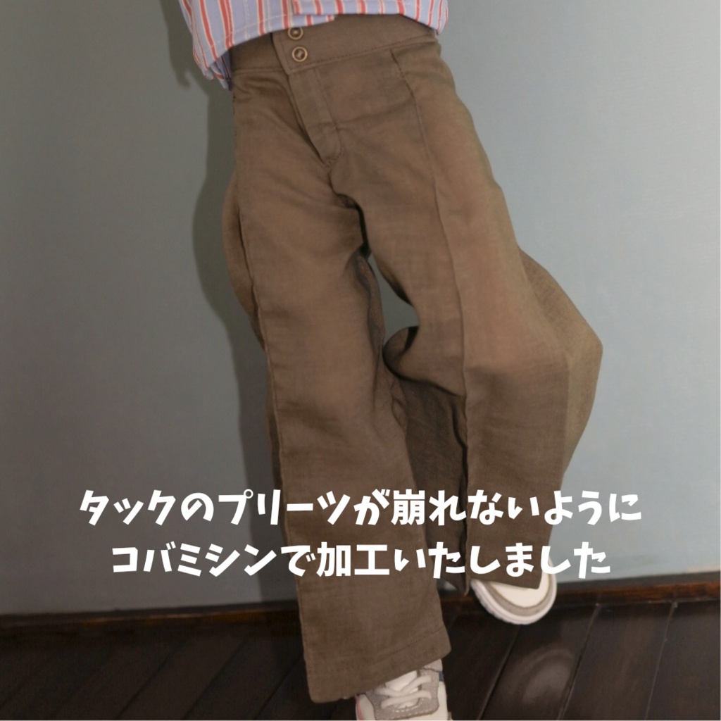 ピクニックの日のガウチョパンツ