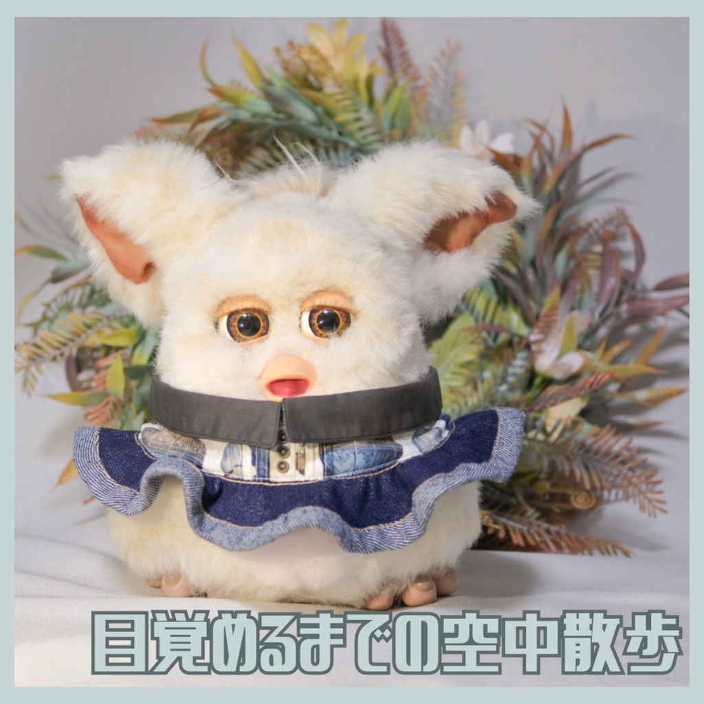 カジュアルデニムスカート