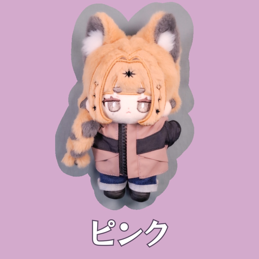 マウンテンパーカー✧10cm無ぬいサイズ✧