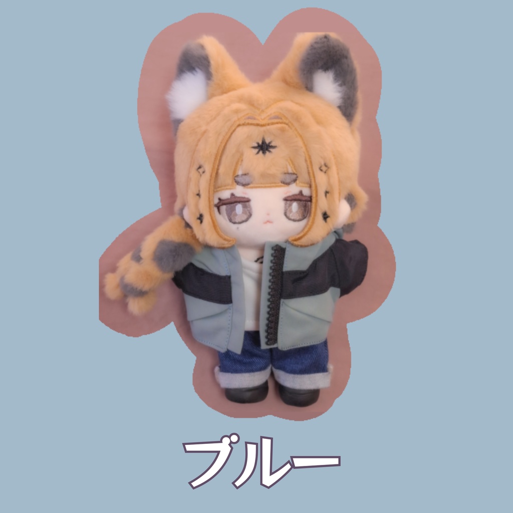 マウンテンパーカー✧10cm無ぬいサイズ✧