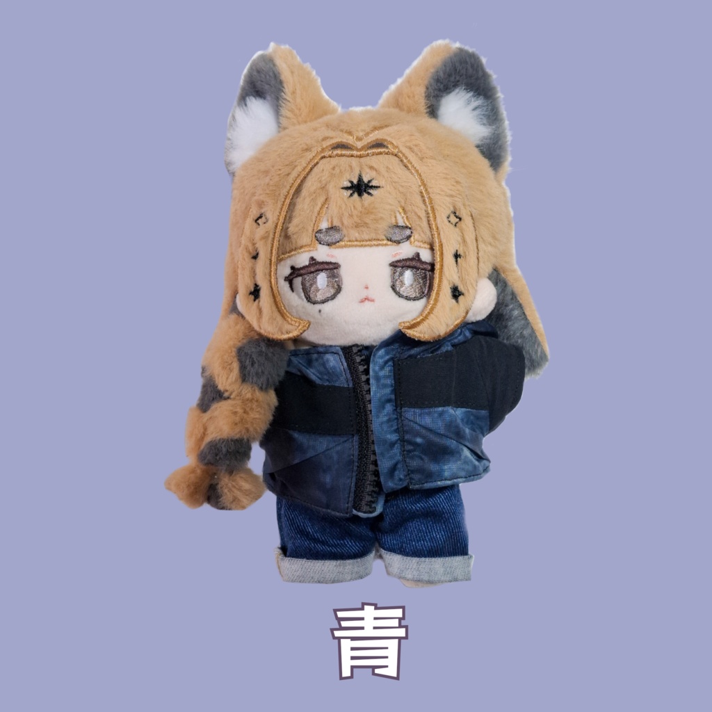 マウンテンパーカー✧10cm無ぬいサイズ✧
