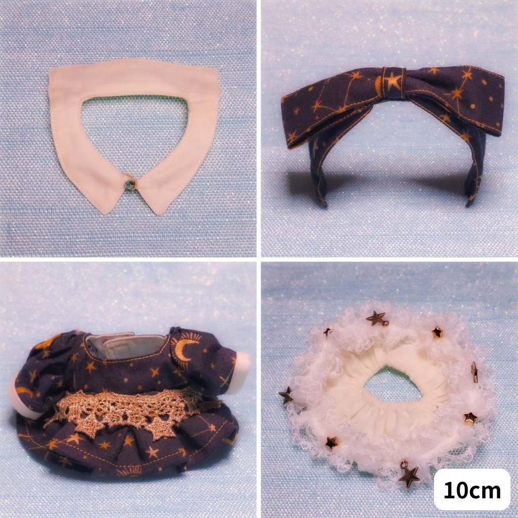 星空に星座を探して