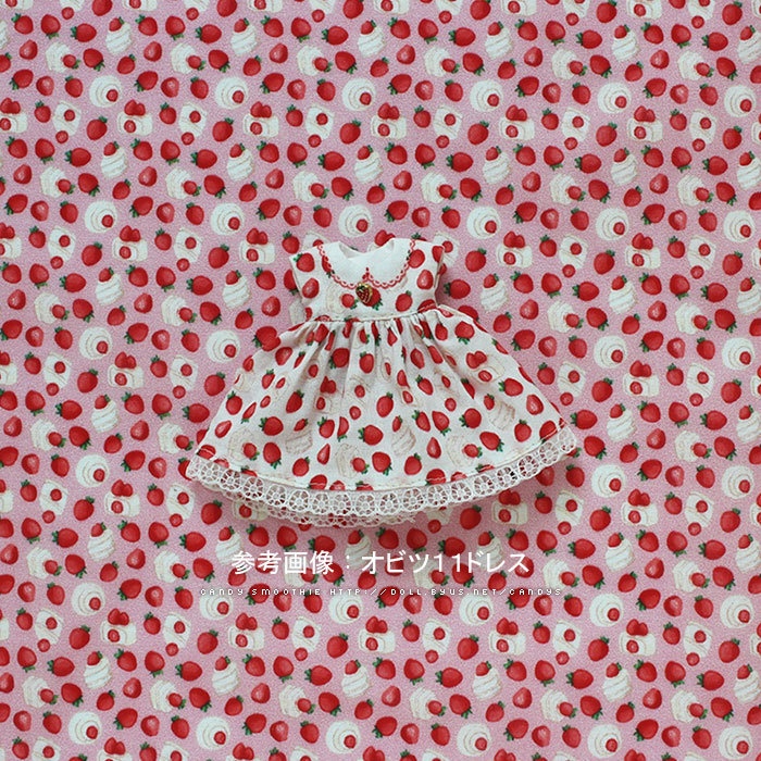 Candy Smoothie ドール用生地 Strawberries