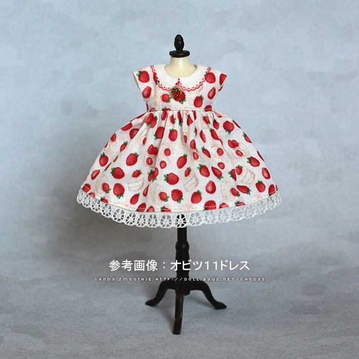 Candy Smoothie ドール用生地 Strawberries