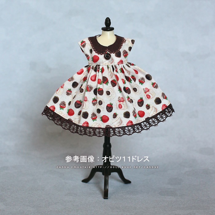 Candy Smoothie ドール用生地 Strawberries