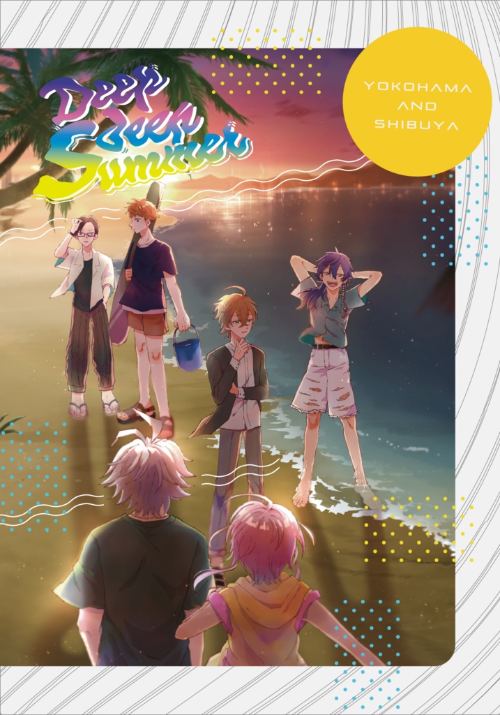 【5/3超CLB発行】DeepdeepSummer