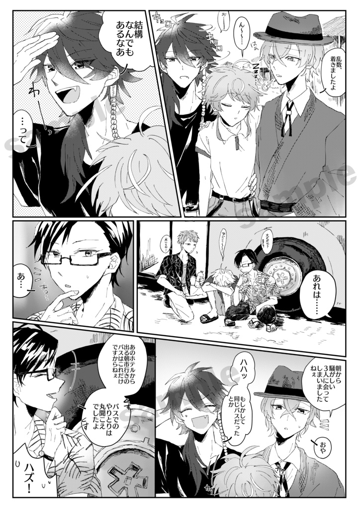 【5/3超CLB発行】DeepdeepSummer