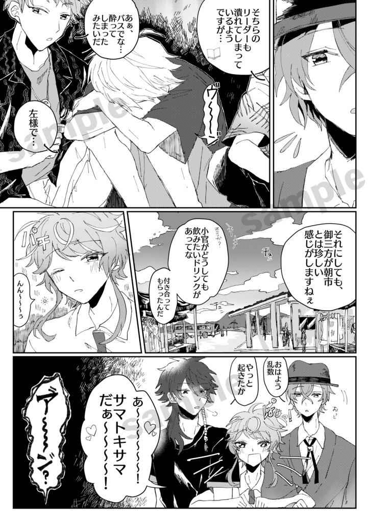 【5/3超CLB発行】DeepdeepSummer