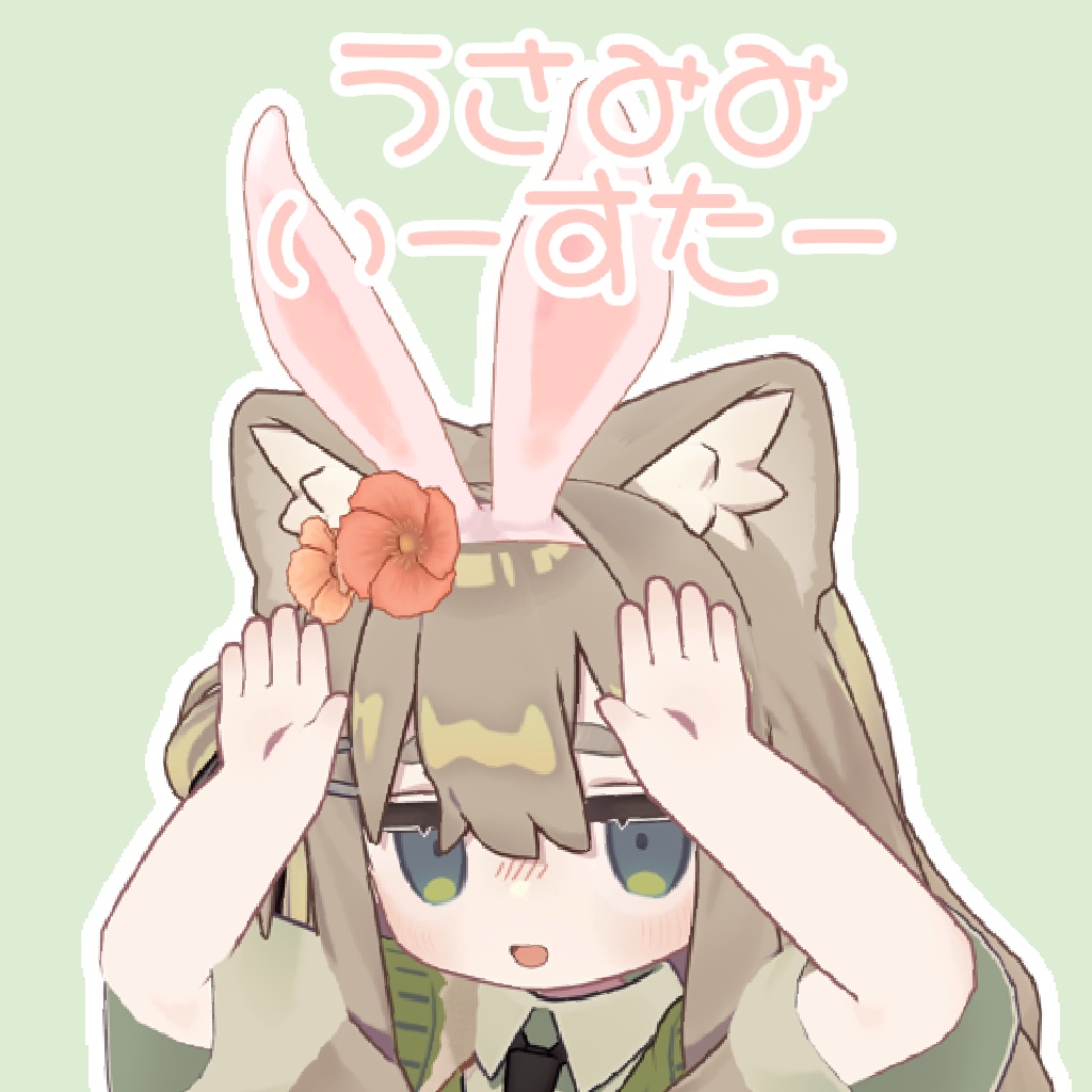 【期間限定無料】うさみみいーすたーカチューシャ