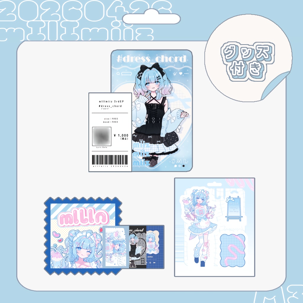 mIlImiiz 3rdEP「#dress_chord」