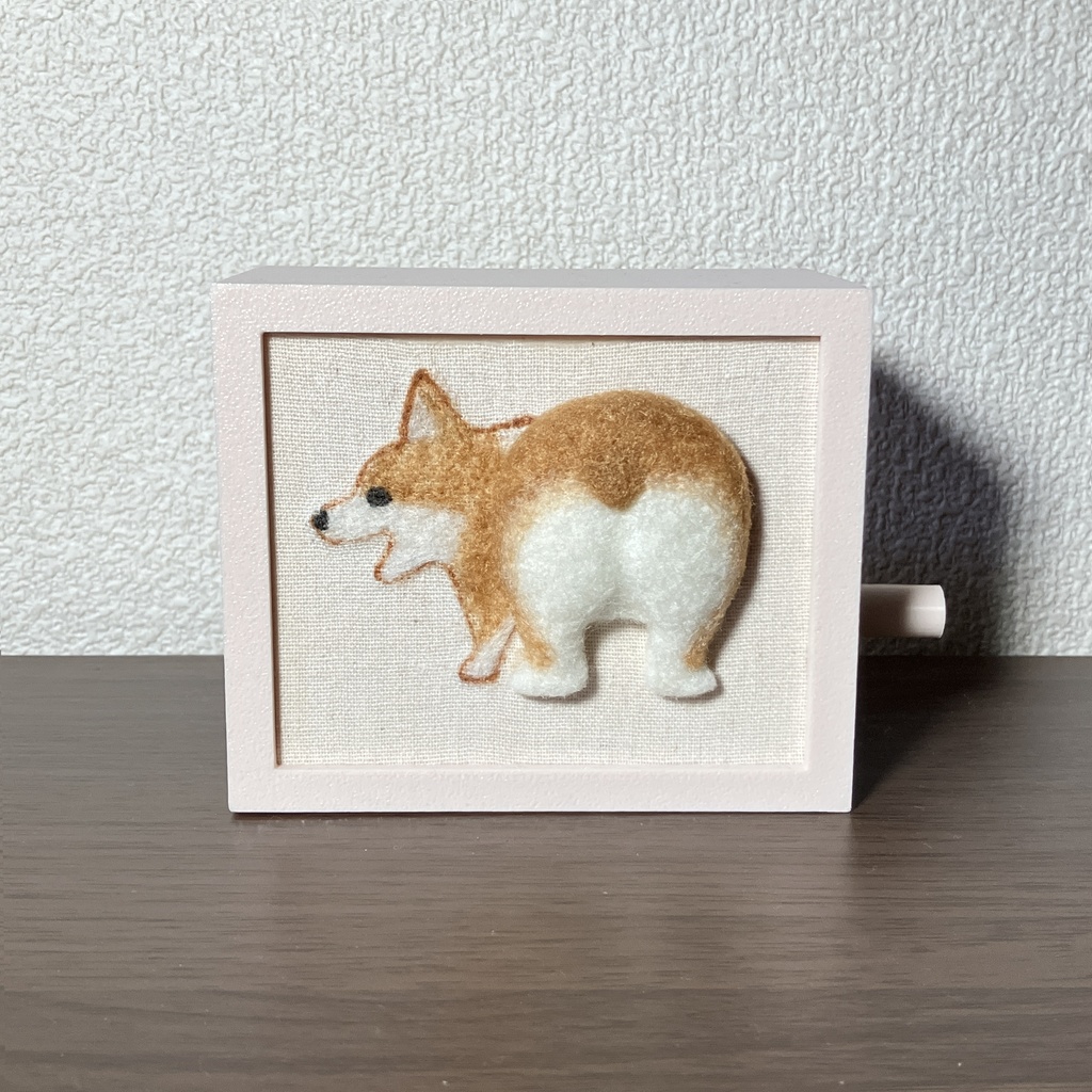 羊毛フェルトからくり『コーギーのおしり』(ハンドメイド 置き物 雑貨 オートマタ)