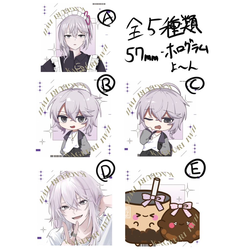 限定缶バッジ【3month記念】