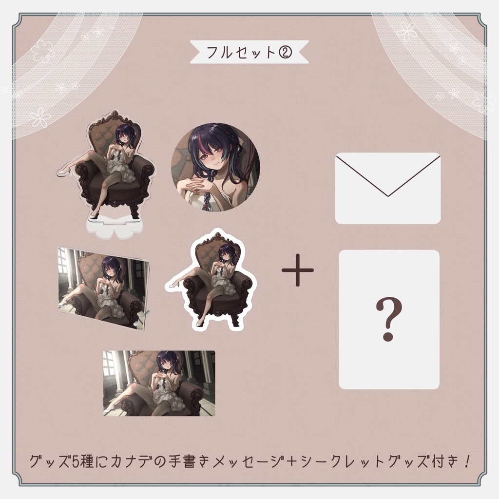 【 受注生産 】花緑青カナデ 一周年記念 ( プレイマット有 )