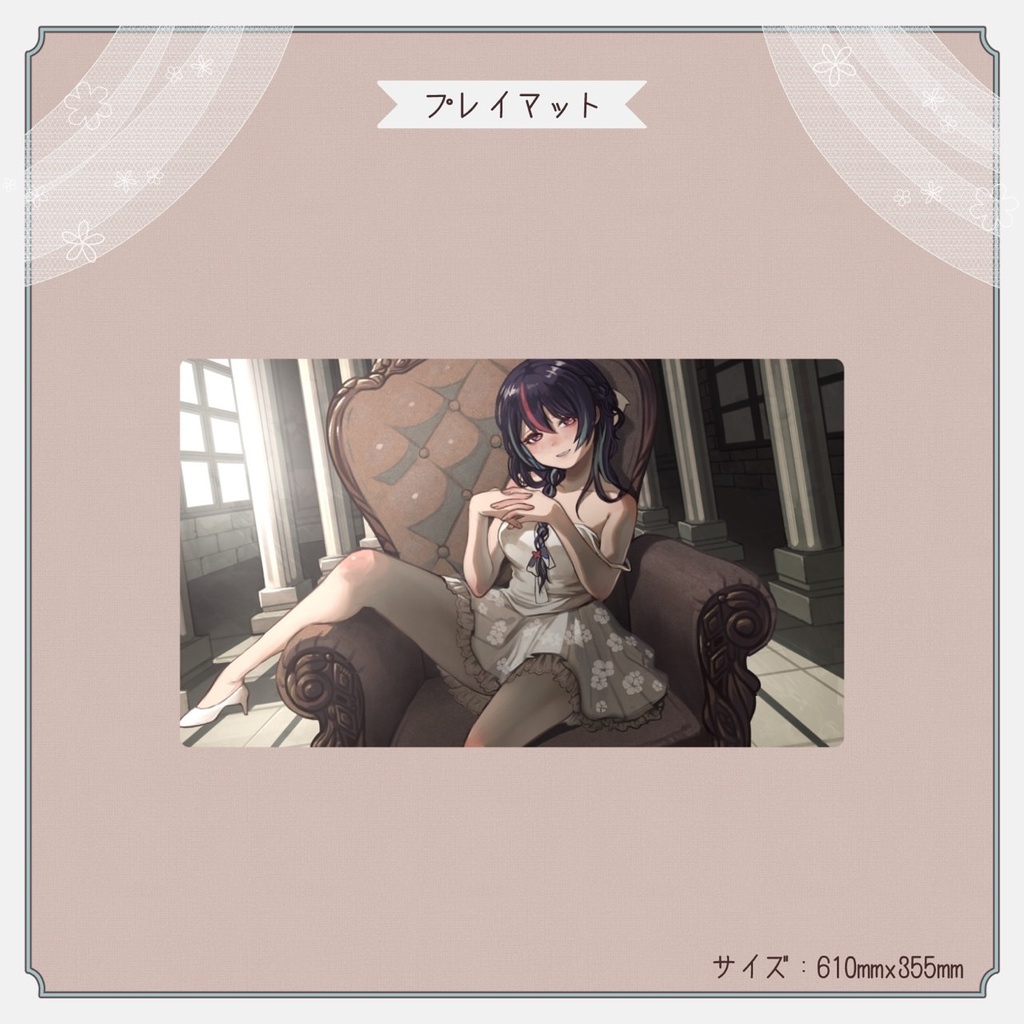 【 受注生産 】花緑青カナデ 一周年記念 ( プレイマット有 )