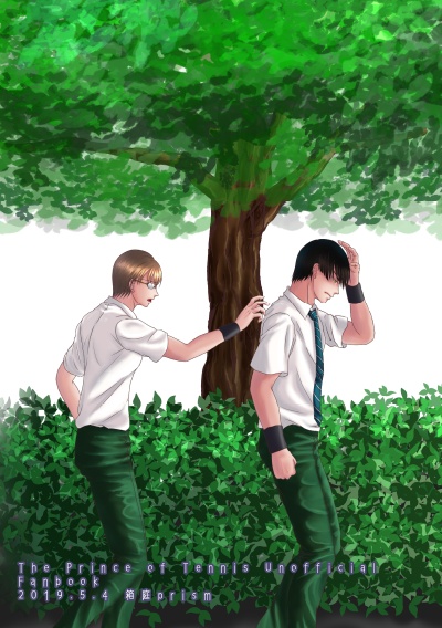 二人で季節を一巡り_春夏編【PDF版】