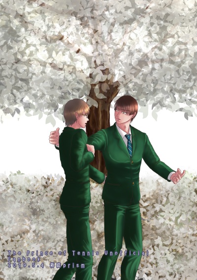 二人で季節を一巡り_秋冬編【PDF版】