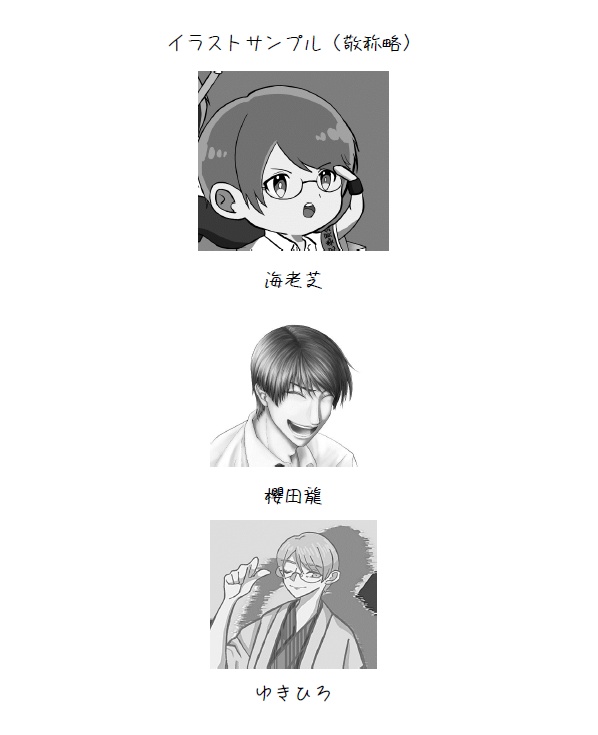 【注意事項あり】立海3-A風紀委員アンソロジー『切磋琢磨』