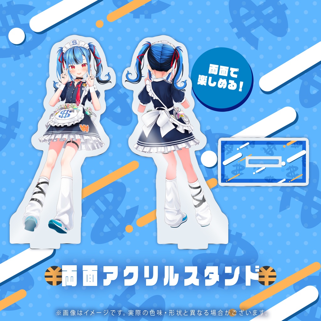 新兎わい3周年記念グッズ