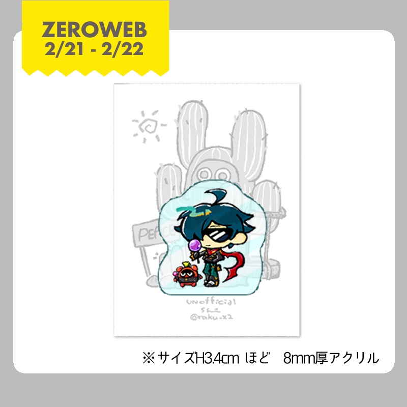 ミニブロックアクスタ　チャンプとモックス