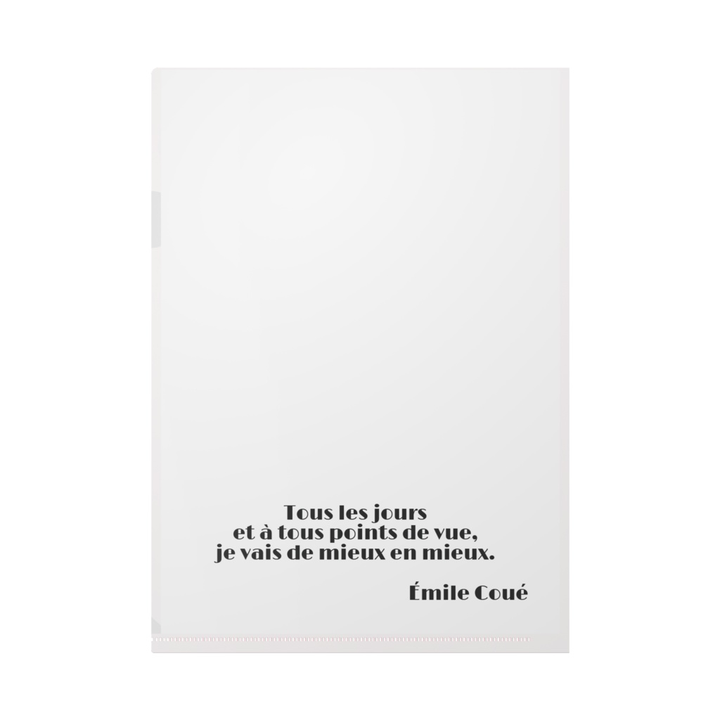 パリジェンヌのらくがき帳